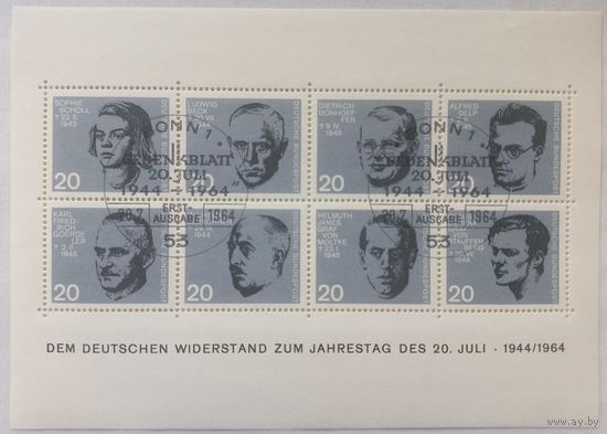 ФРГ. 1964г. Личности. Антифашисты.