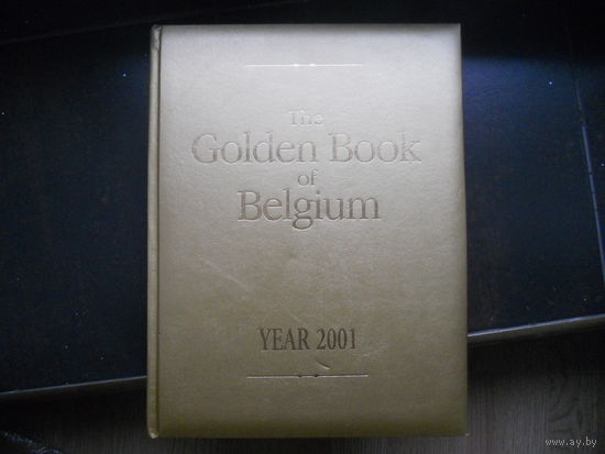 Золотая книга Бельгии. 2001 32 на 24 см. НОВАЯ