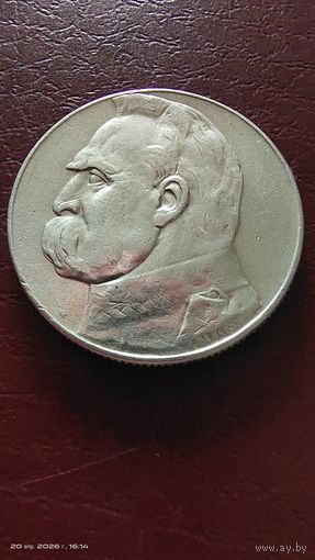 5 злотых Пилсудский 1936 серебро яркий с рубля