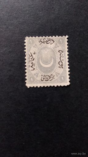 Турция 1865  Тип I Стандарт кц7.5евр \259фк\
