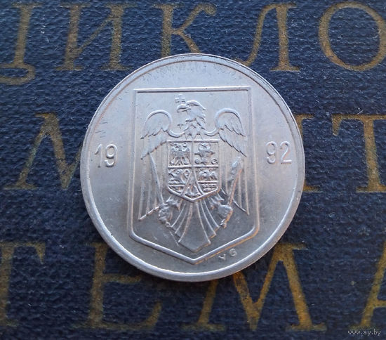 5 леев (леи) 1992 Румыния #01