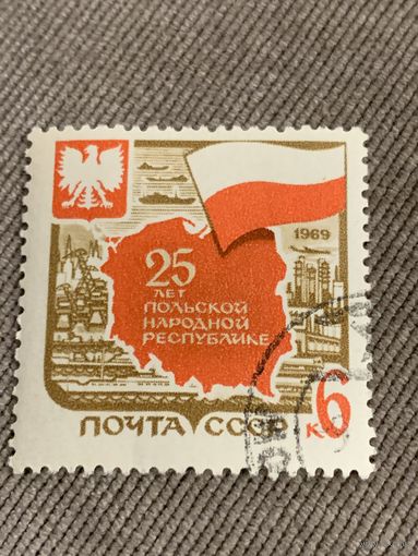 СССР 1969. 25 лет ПНР. Полная серия