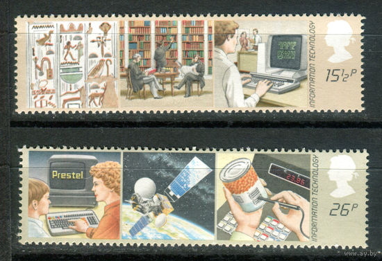 Великобритания - 1982г. - развитие обработки данных - 2 марки - полная серия, MNH [Mi 927-928]. #3-GB-Z-1-14