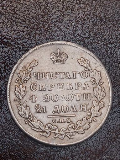 1рубль 1831 . Шикарный.Без МПЦ.