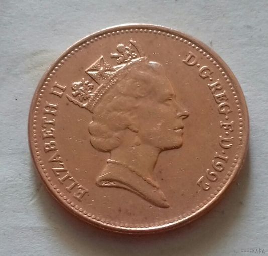 2 пенса, Великобритания 1992 г.