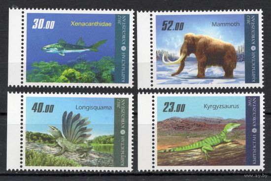 Киргизия 2012. Доисторическая фауна. Мамонт, динозавр 4 марки (386)
