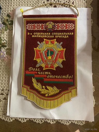 Вымпел