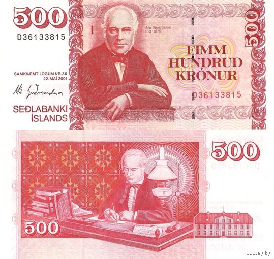 Исландия 500 крон образца 2001 года UNC p58a(3) серия D