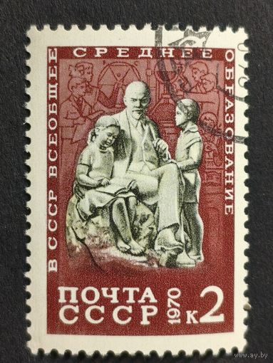 1970 СССР. Советская пионерская организация. Ленин с детьми, скульптура Николая Щербакова