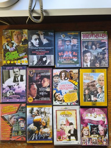 DVD диски с советскими фильмами, мультики