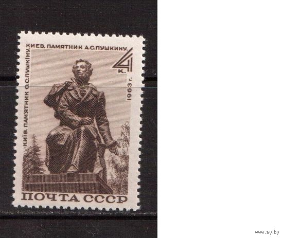 СССР-1963, (Заг.2851)  ** , А.Пушкин
