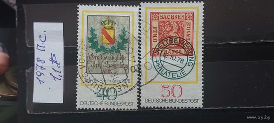 РАСПРОДАЖА ГЕРМАНИЯ 1978г. Полная серия. Гаш.
