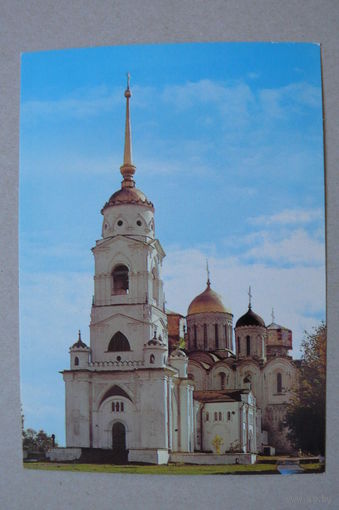 ДМПК, 25-06-1979; Зиньковский Б. (фото), Владимир. Успенский собор; чистая.