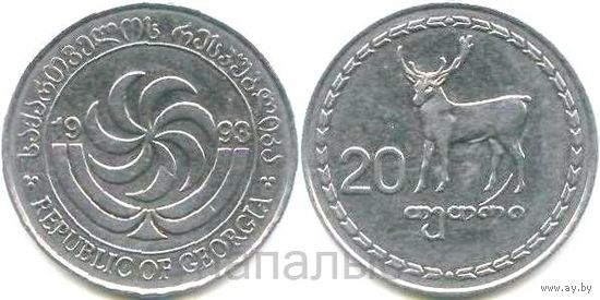 Грузия 20 тетри 1993