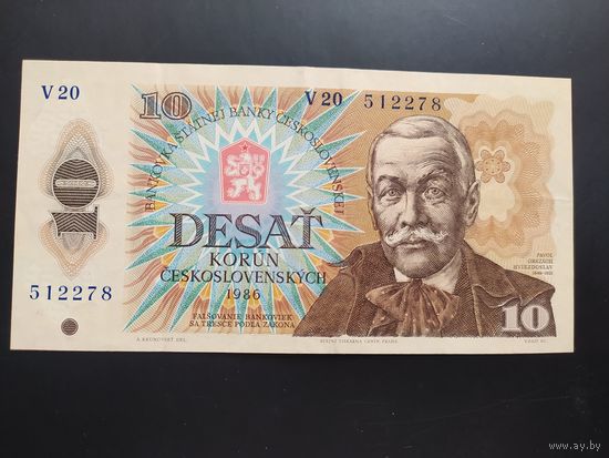 Чехословакия. 10 крон (образца 1986 года, P94c) EF