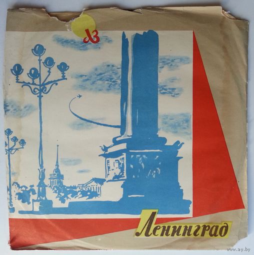 LP Ж. БИЗЕ - Кармен (1953) некомплект, 4-я пластинка