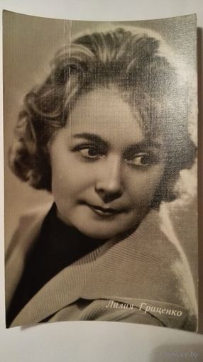 Киноактриса Лилия Гриценко