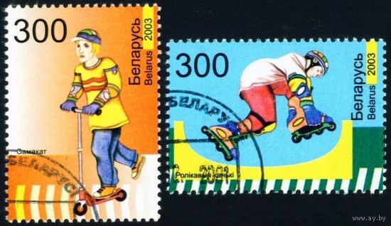 Детские виды спорта Беларусь 2003 год (508-509) серия из 2-х марок