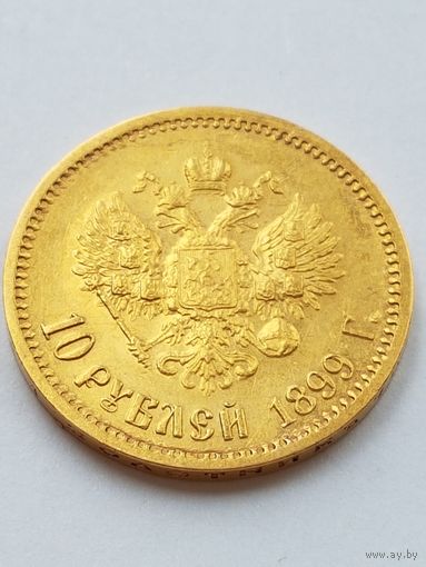 10 рублей 1899 года ФЗ. Николай II. Золото 900 пробы. UNC.