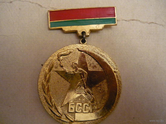 БССР