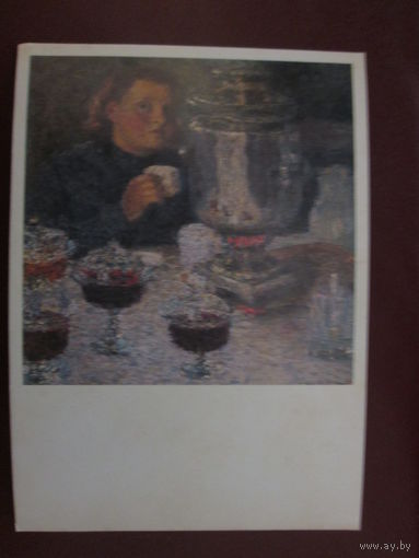 Почтовая карточка.1981г.