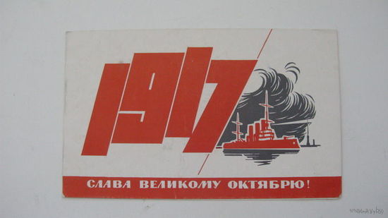 - Октябрь 1969 г.   двойная