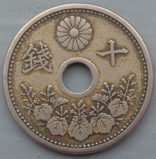 Япония 10 сенов 1922. Возможен обмен