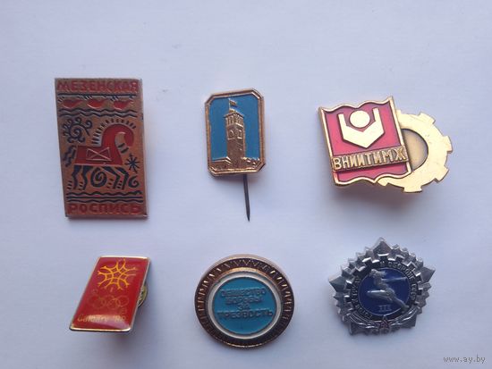 Значки. СССР