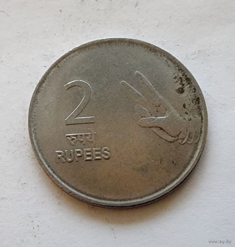 Индия 2 рупии, 2007