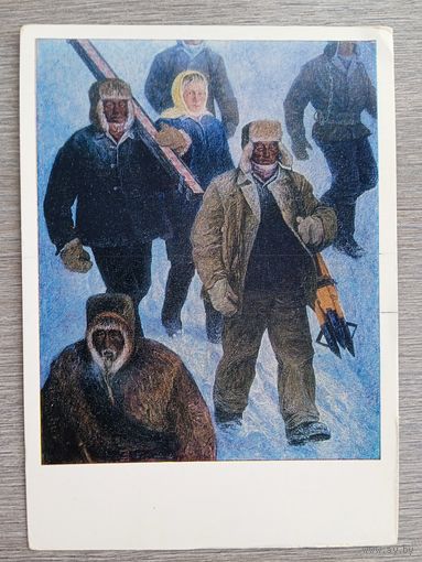 Соцреализм. Осипов. Строители