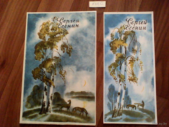 Спичечные этикетки.Гроссы сувенирные. Сергей Есенин