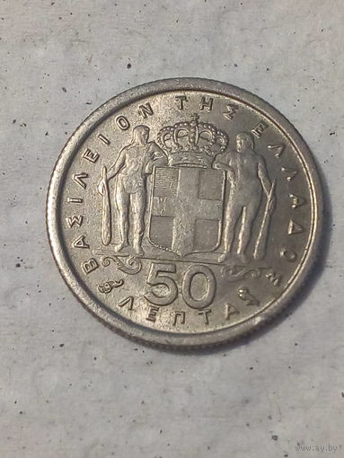 50 лепт Греция 1964 год