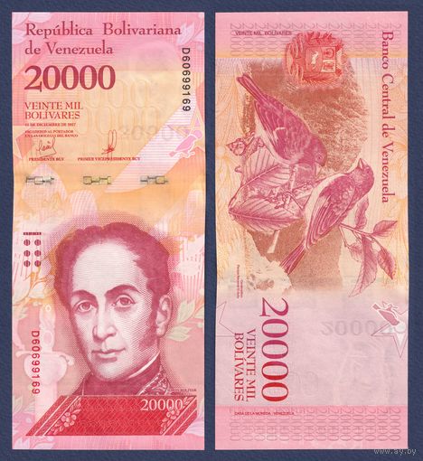 Венесуэла, 20000 боливаров 2017 г., P-99c, UNC