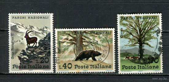 Италия - 1967 - Национальные парки - 3 марки. Гашеные и MNH.  (Лот 31Gw)-T4P7