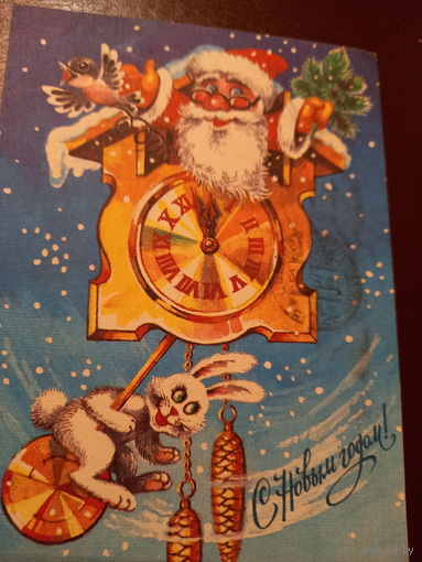 Бойко С Новым годом!