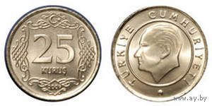 Турция 25 куруш 2009