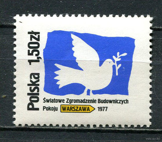 Польша - 1977 - Голубь мира - [Mi. 2502] - полная серия - 1 марка. MNH.  (Лот 59JG)-TG2P24