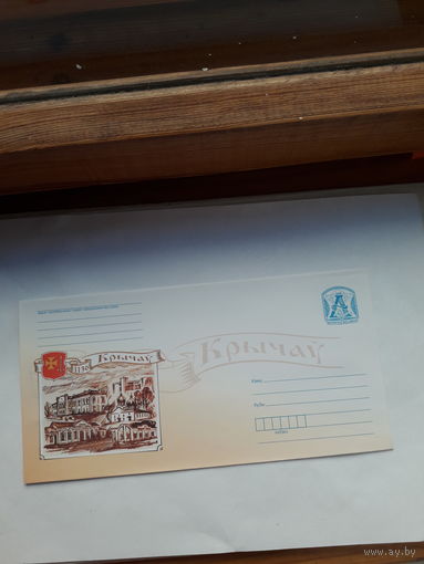 ХМК Беларусь 2009 Кричев