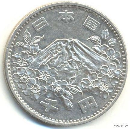 Япония. 1000 йен 1964 г. XVIII летние Олимпийские Игры, Токио 1964.