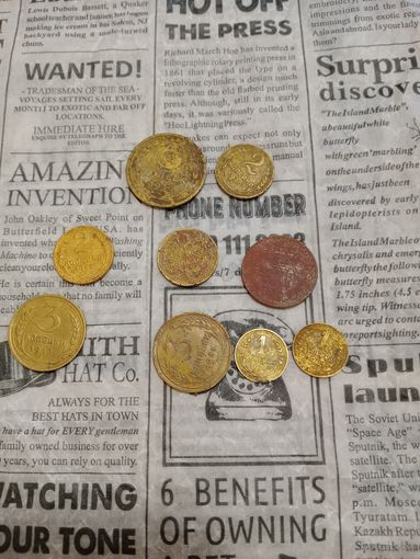 Монеты СССР лот