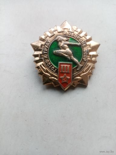 ЗНАЧОК ГТО 3-СТ-СССР