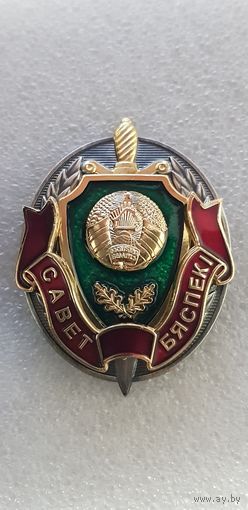 Знак