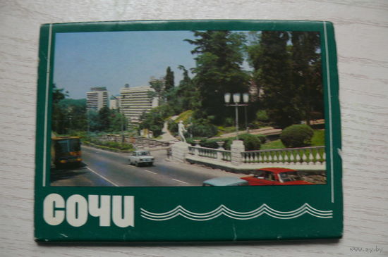 Комплект, Сочи; 1986 (15 шт.; 10*15 см).