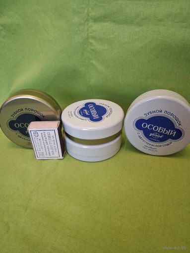Коробки металлические из под зубного порошка (СССР) цена за 8 шт.