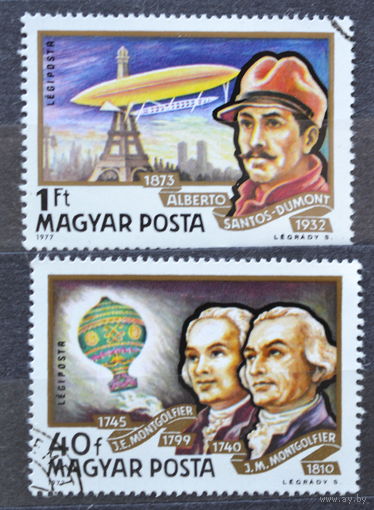 ВЕНГРИЯ