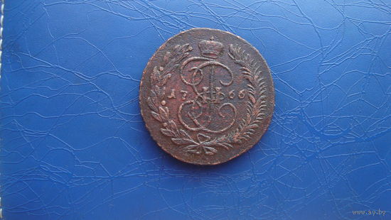 5 копеек 1766 мм                                                             (3510)