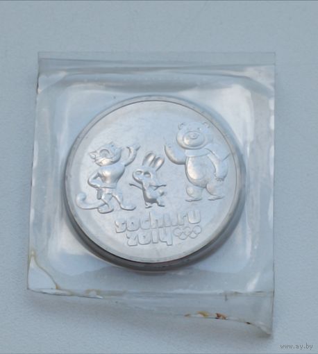 Россия. 25 рублей 2014 года. Сочи.