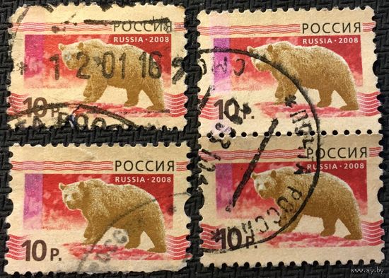 ЦІКАВІЦЬ АБМЕН! 2008, мядзведзь, 10 руб