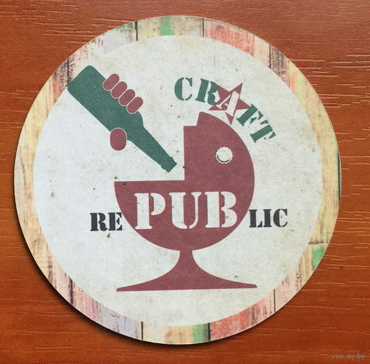 Подставка под пиво "Craft rePUBlic" /Москва, Россия/