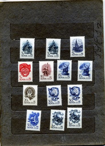 СССР, 1988, СТАНДАРТНЫЙ ВЫПУСК** (МЕТАЛЛОГРАФИЯ) , сборка, 13м по 20 коп шт,   чистая**